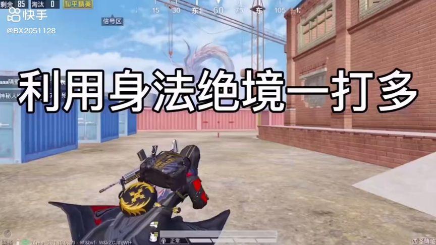 和平精英引擎直装【鹤童】发布：稳定无卡顿，观透与自瞄功能一应俱全