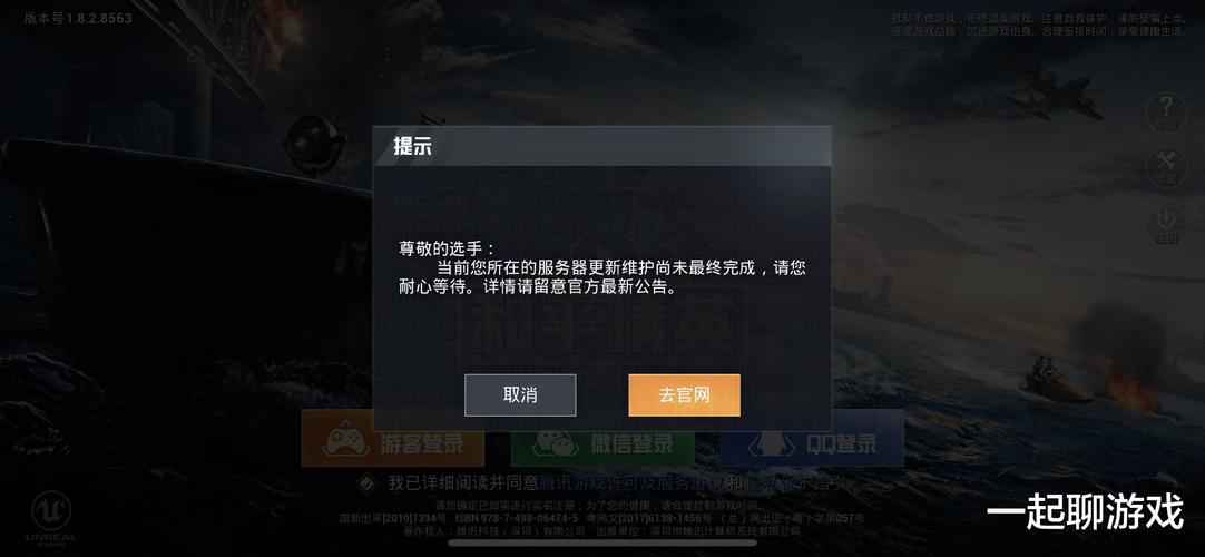 和平精英「山猫」模拟器辅助