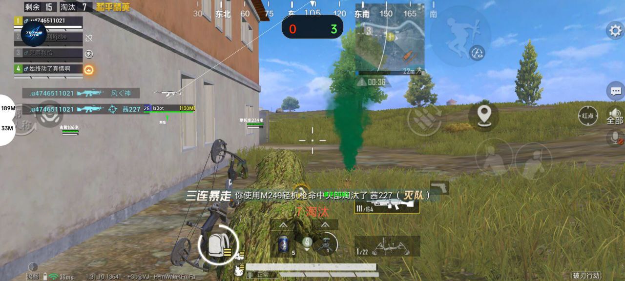 和平精英辅助【云神直装V1.0】枪械无后 人物加速 子弹追踪 人物飞天 秒换子弹