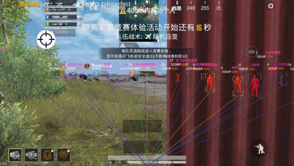 和平精英「青蛙直装」辅助，支持地铁