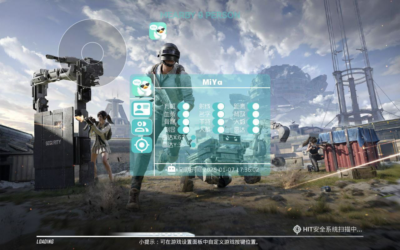 pubg地铁国际服《NRG》外挂度假岛随便乱杀