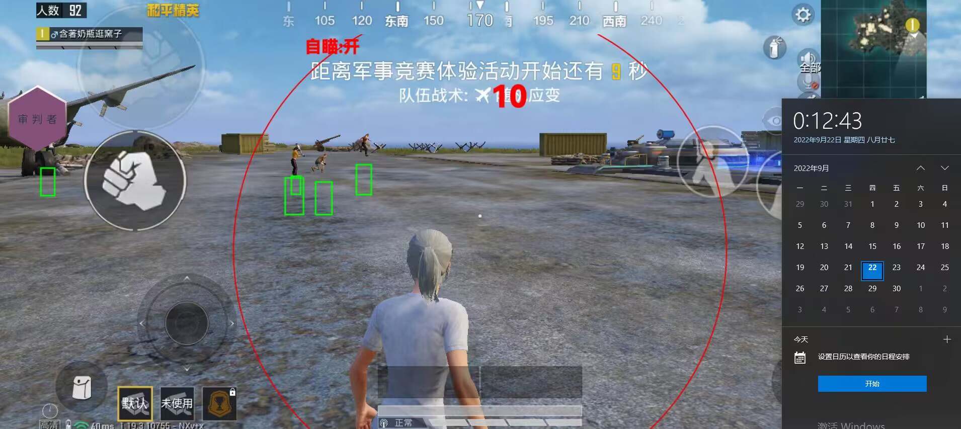 和平精英紫色的标是什么
